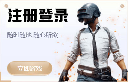 君临平台注册官网