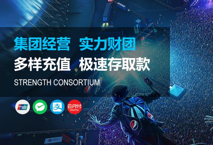 君临平台注册|君临平台登录【官网首页】